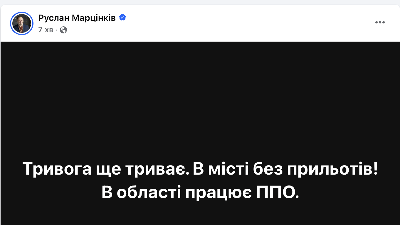 Вибухи в Івано- Франківську