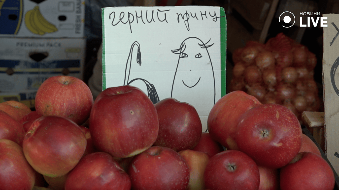 Вартість яблук в Одесі 