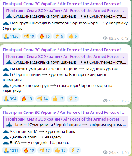 Атака БпЛА вночі 16 квітня 2025 року