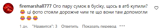 Коментар зі сторінки студії "Квартал 95"