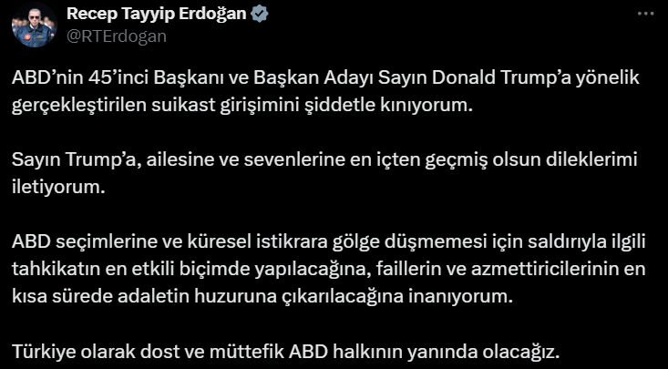 ердоган трамп