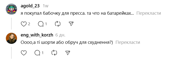 Від курсів до прогнозів — на яке шахрайство люди витрачають гроші - фото 5