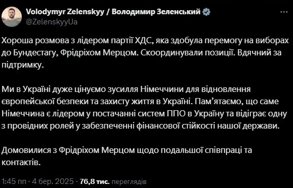 Зеленський провів розмову з майбутнім канцлером Німеччини