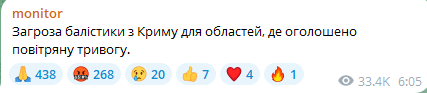 В Одессе был слышен взрыв — что известно о вражеской атаке - фото 2