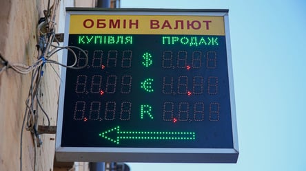 Суммы могут удивить — сколько валюты получится купить на 1000 грн - 285x160