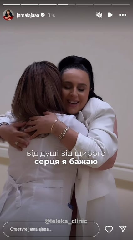 З'явився на світ третій син Джамали