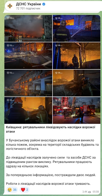 Обстрел Киевской области 19 июля — что известно