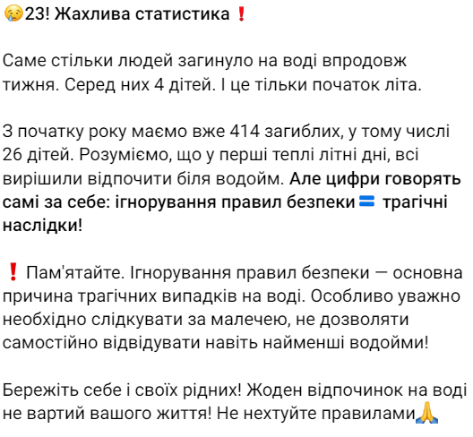 дснс україни