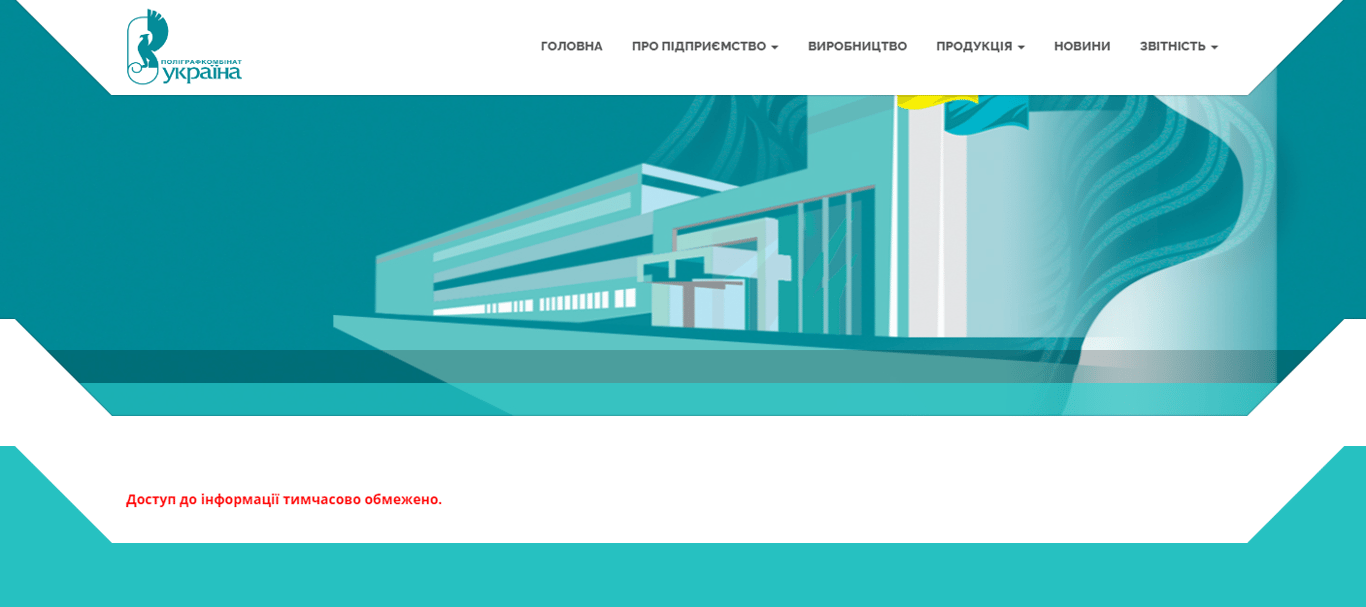 печать повесток