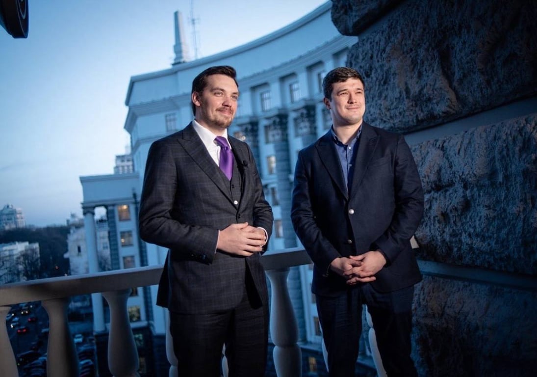 Гончарук і Федоров