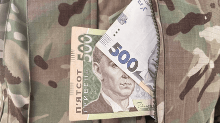 Додаткова винагорода в ЗСУ — коли її скасують, причини - 285x160