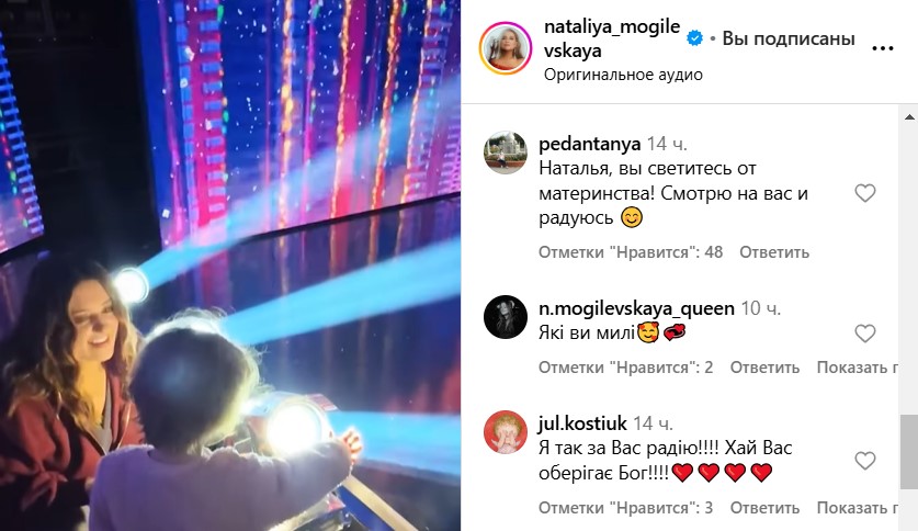 Могилевська показалася із донечкою на знімальному майданчику - фото 1