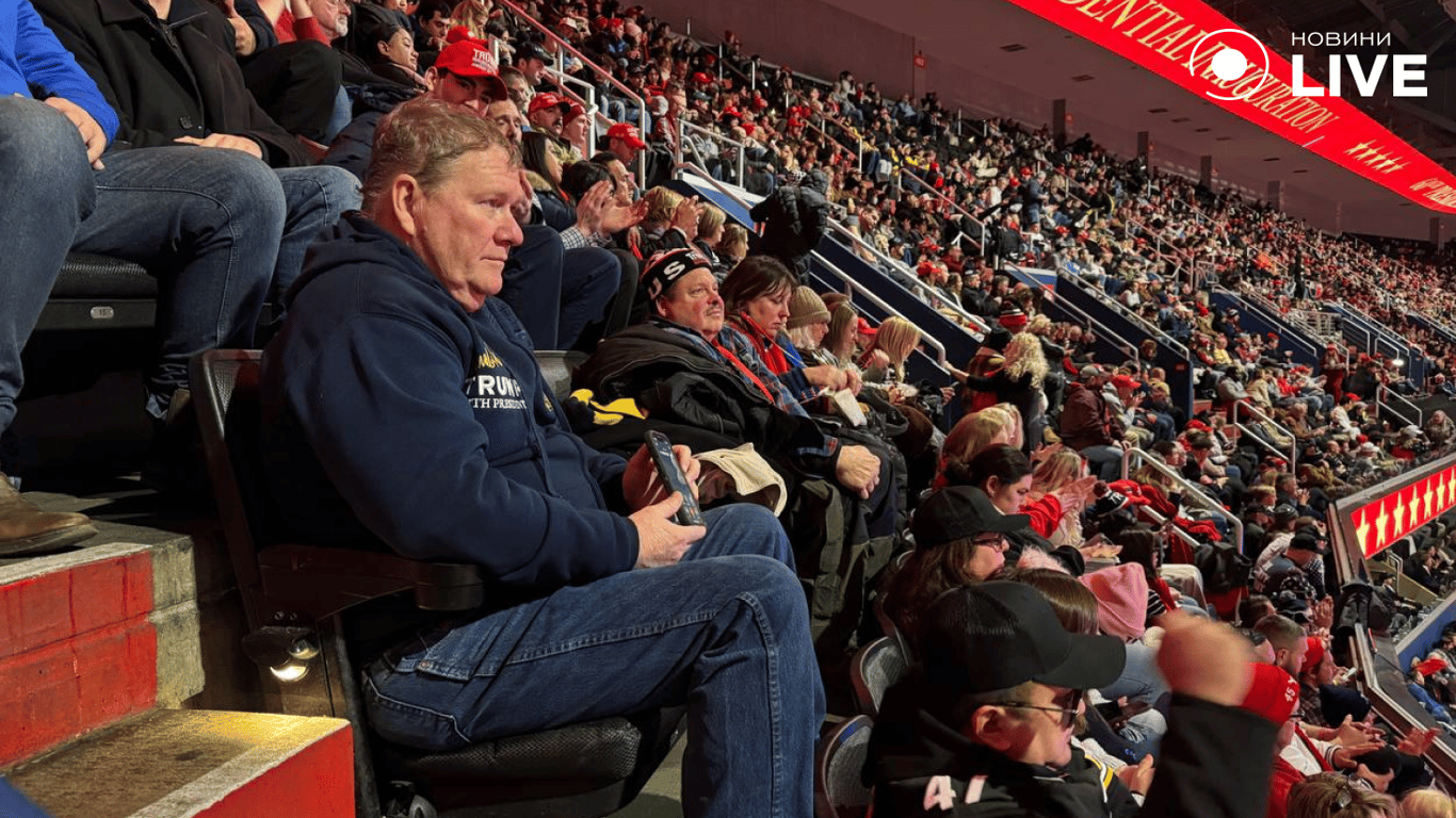 Американці на стадіоні зібралися, щоб підтримати Дональда Трампа