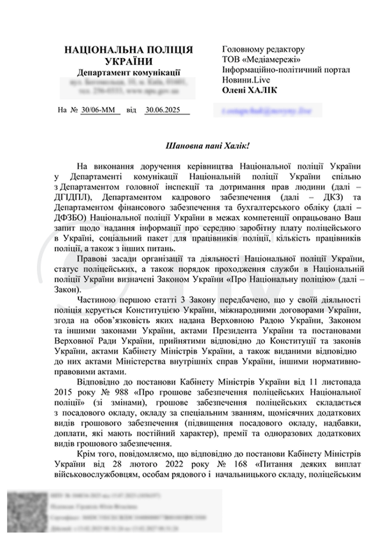 Зарплата и финпомощь — что нужно знать о выплатах полицейским - фото 1