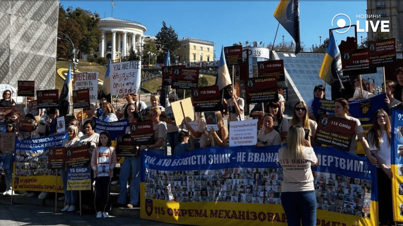 У Києві відбулася акція на підтримку військовополонених — зворушлива історія матері бійця