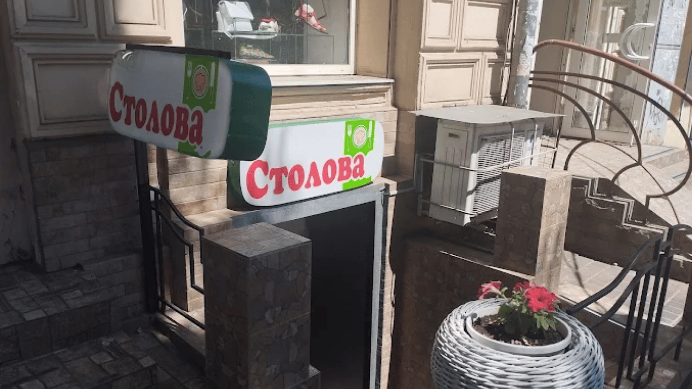 Столова на Привозі. Фото: Google Maps