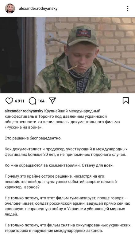 Известный режиссер объяснил, почему в Торонто отменили показ фильма "Россияне на войне" - фото 1