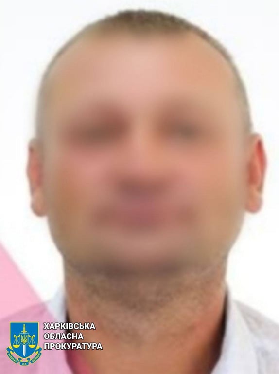 Підозрюваний. Фото: Харківська обласна прокуратура