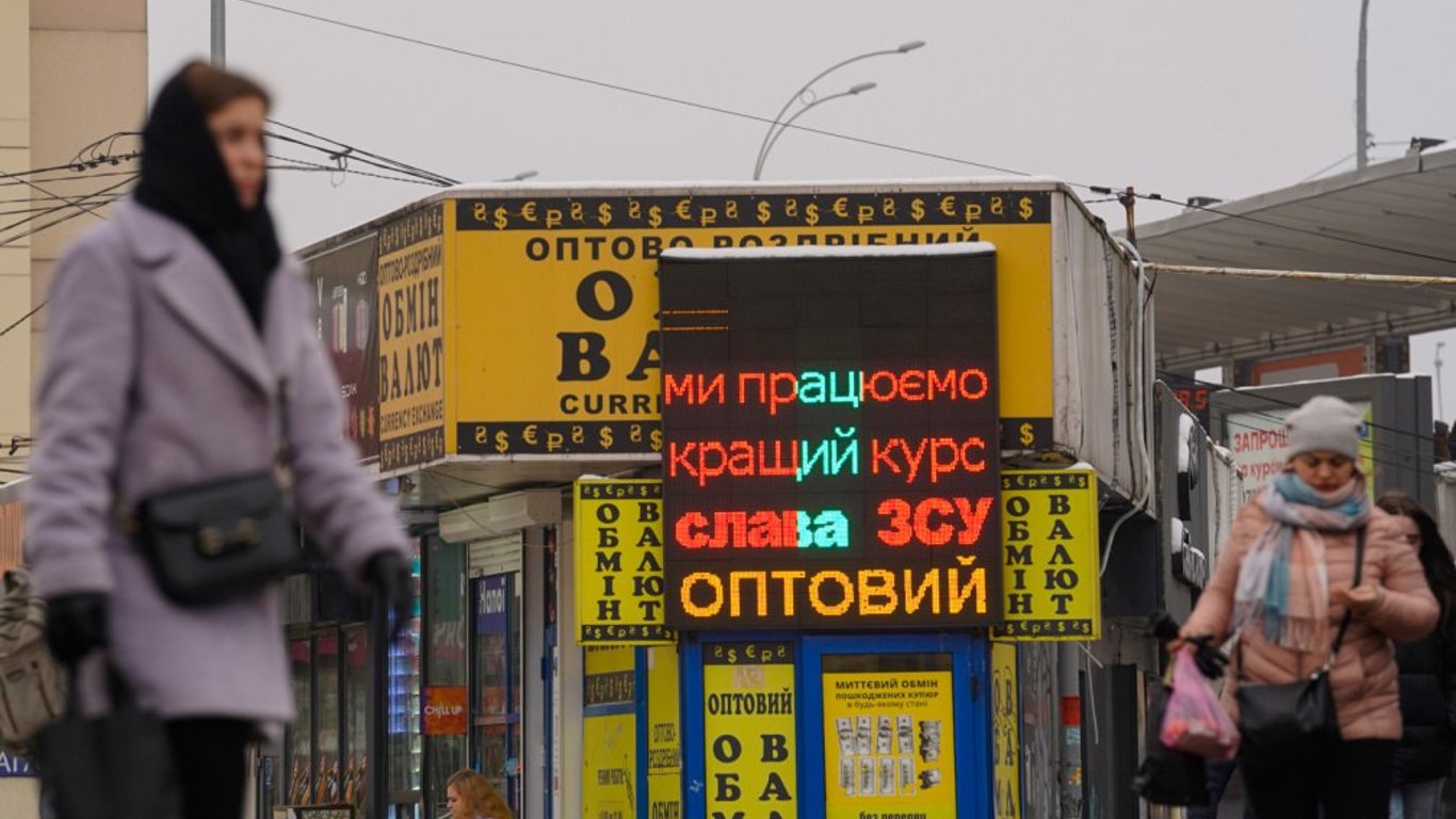 Курс валют в Украине — сколько стоят доллар и евро 14 апреля