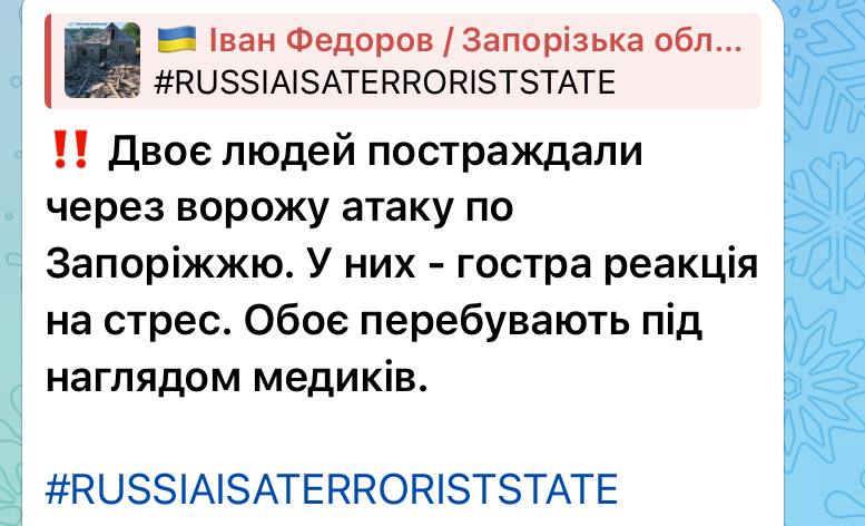 Росія вдарила КАБом по Запоріжжю: є загиблий - фото 2