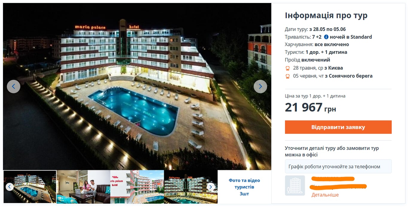 Бюджетные курорты 2025 — где отдохнуть по системе "все включено" - фото 2