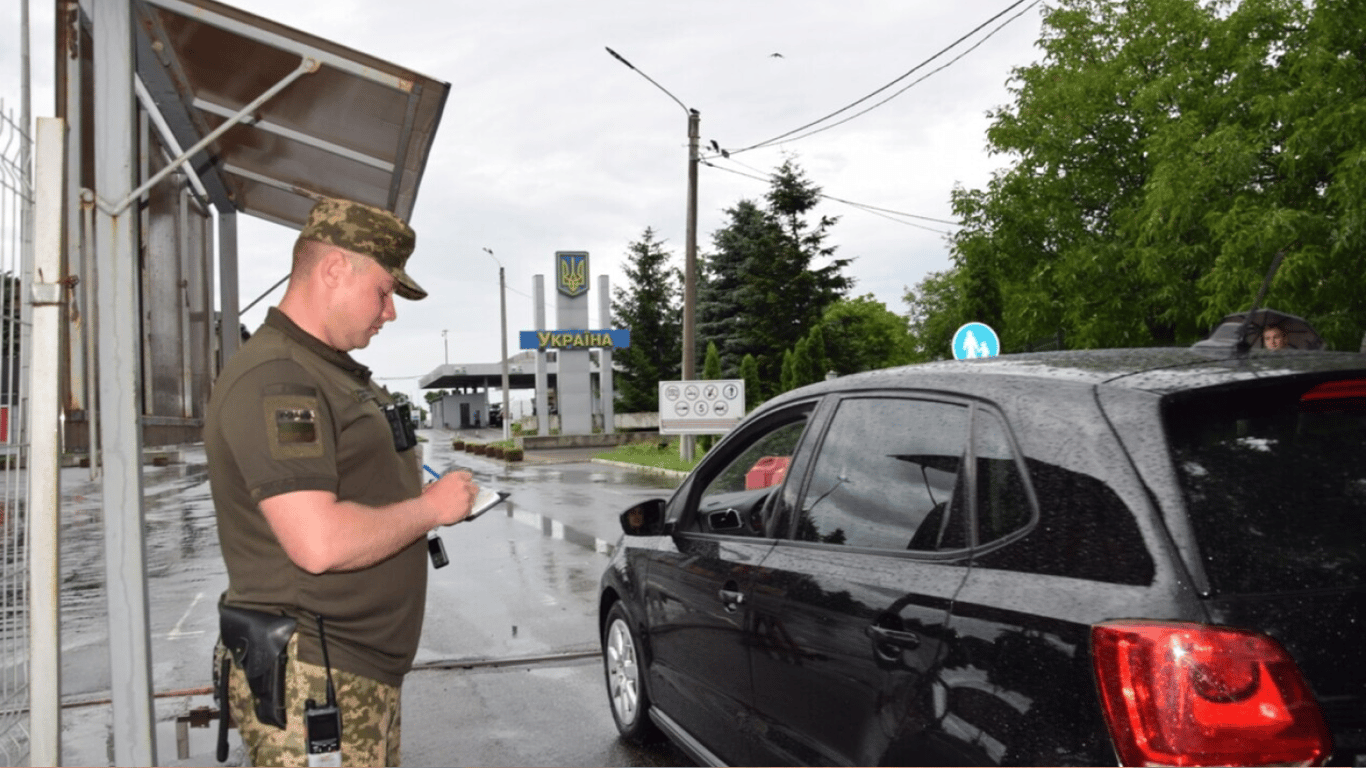 Виїзд за кордон - можливість виїзду за кордон у відрядження