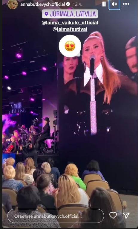 Барских, Полякова и ALEKSEEV выступили на фестивале Вайкуле в поддержку Украины - фото 1