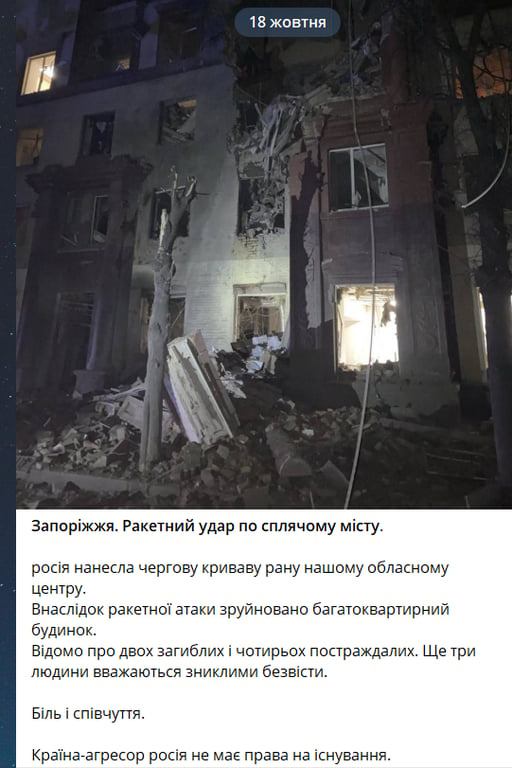 Міський голова Мелітополя Іван Федоров прокоментував нічну ракетну атаку на Запоріжж