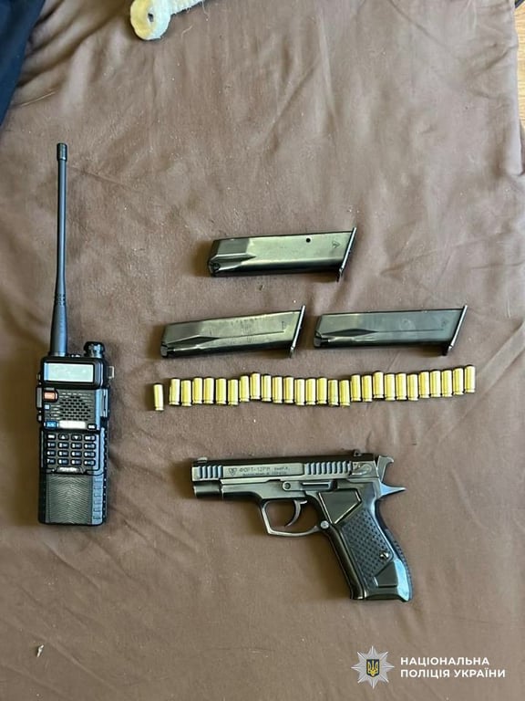 Незаконний виїзд за кордон