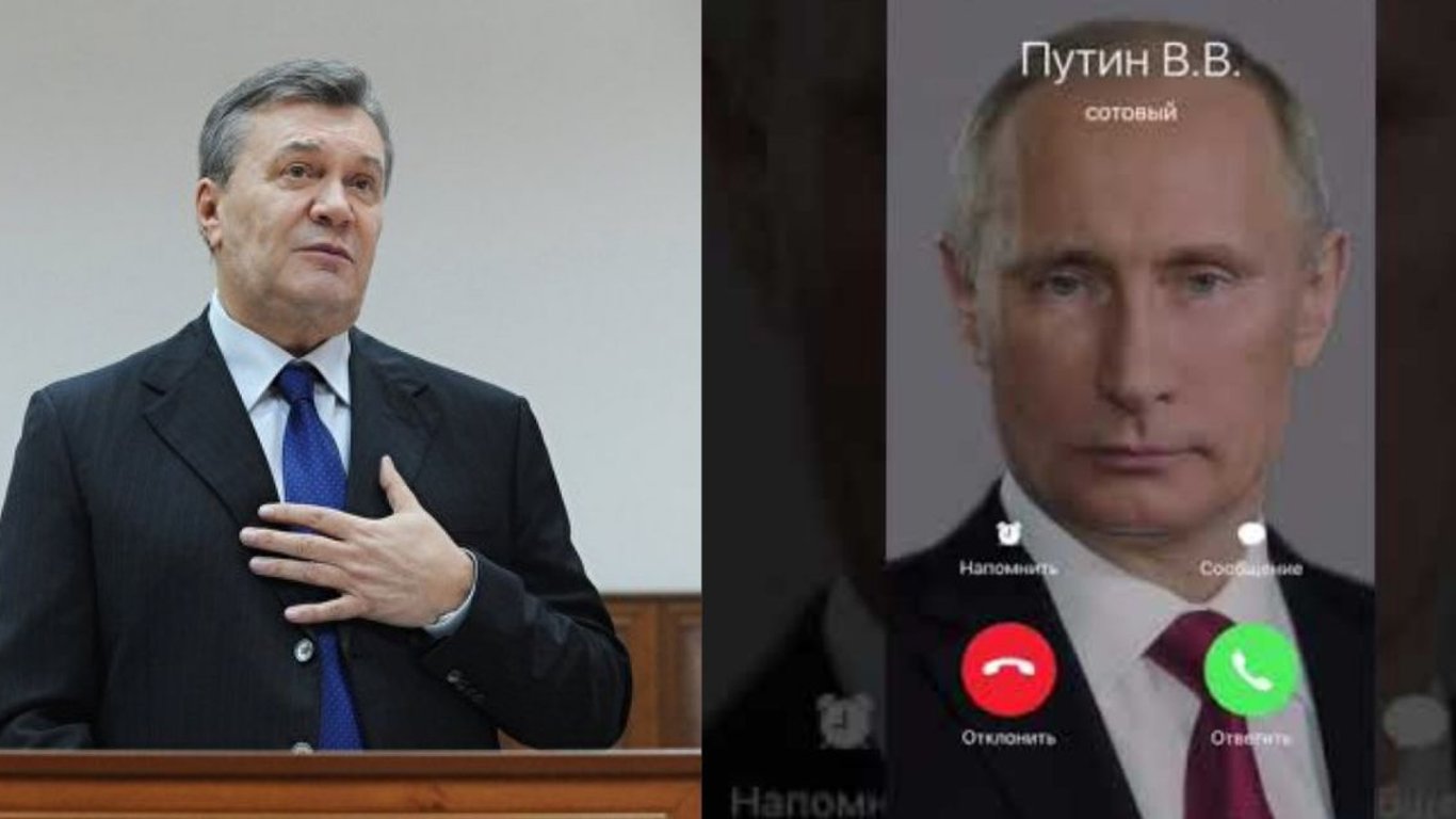 Янукович 12 разів подзвонив Путіну в лютому 2014 року