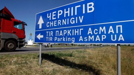 Укравтодор демонтує дорожні знаки в усій Україні - 285x160