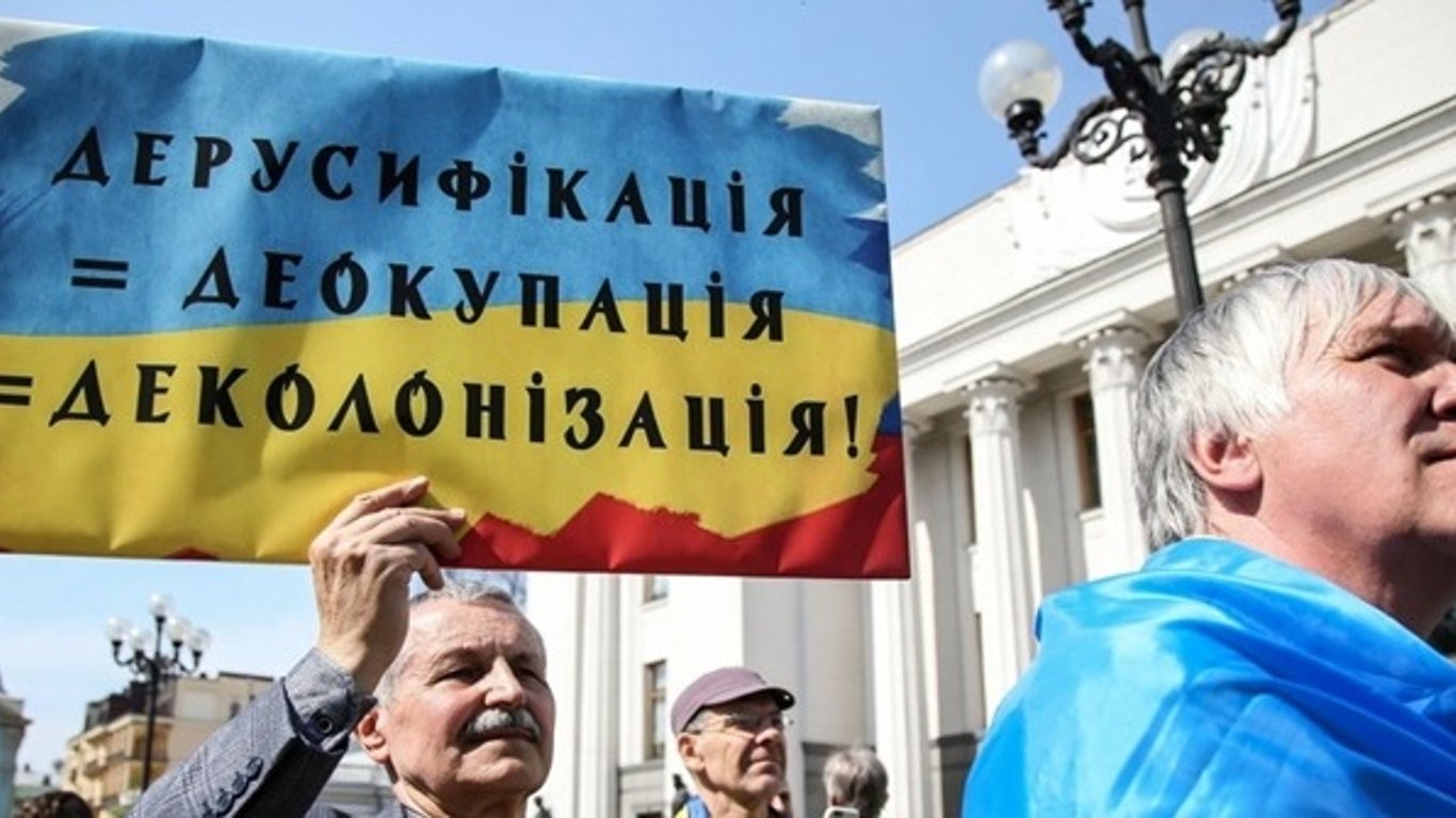 Дерусифікація Києва - як проголосували кияни