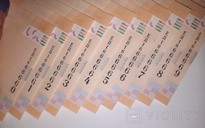 цінні гривні