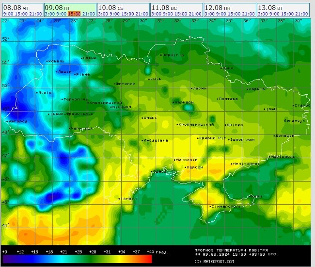 Прогноз погоди в Україні  на 9 серпня