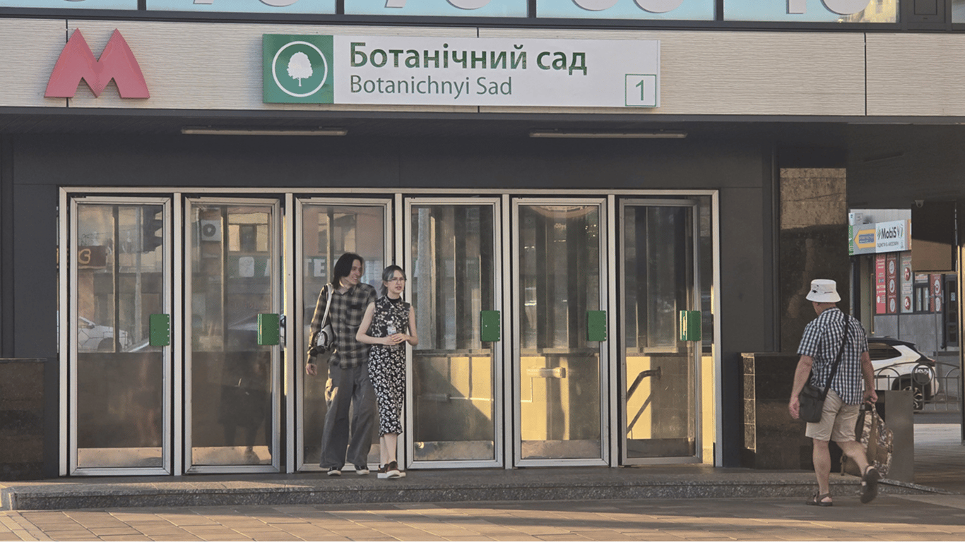 Метро в Харкові: чи змінять назви станцій "Академіка Павлова" та "23 серпня"