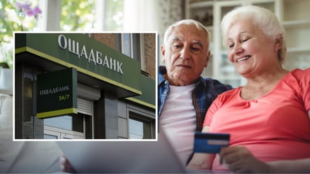 Оформлення пенсії через Ощадбанк: як не втратити 20% виплати - 285x160