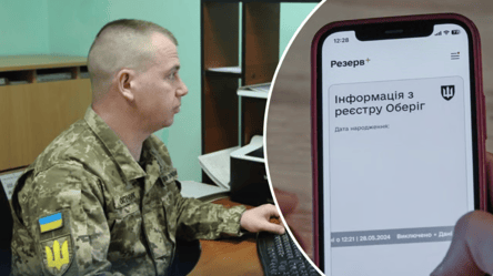 Пропадают отсрочки в "Резерв+" — что делать - 285x160