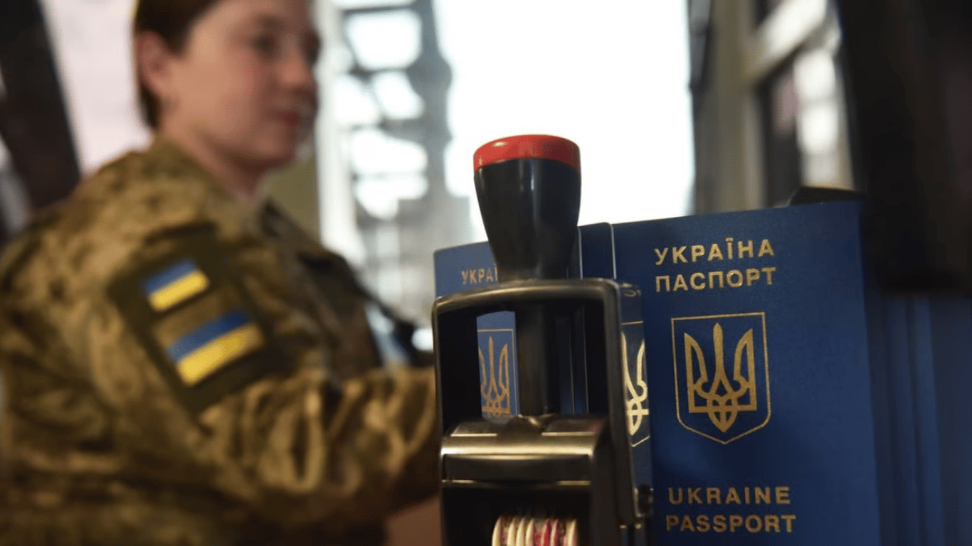 Виїзд за кордон з тимчасовою непридатністю: ДПСУ можуть не випустити