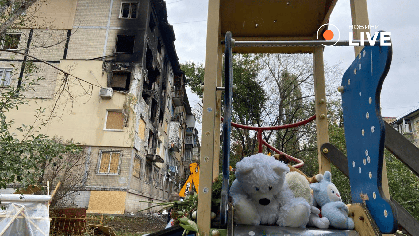 Обстріл Києва 28 вересня