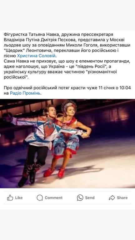 Певица Христина Соловий возмутилась кражей ее песни россиянами. Фото: instagram.com/soloviyka/