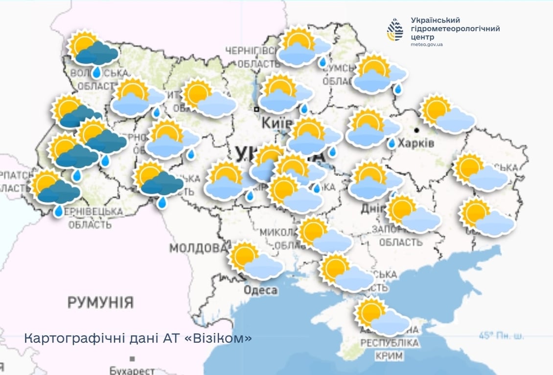 Прогноз погоди в Україні на 3 березня