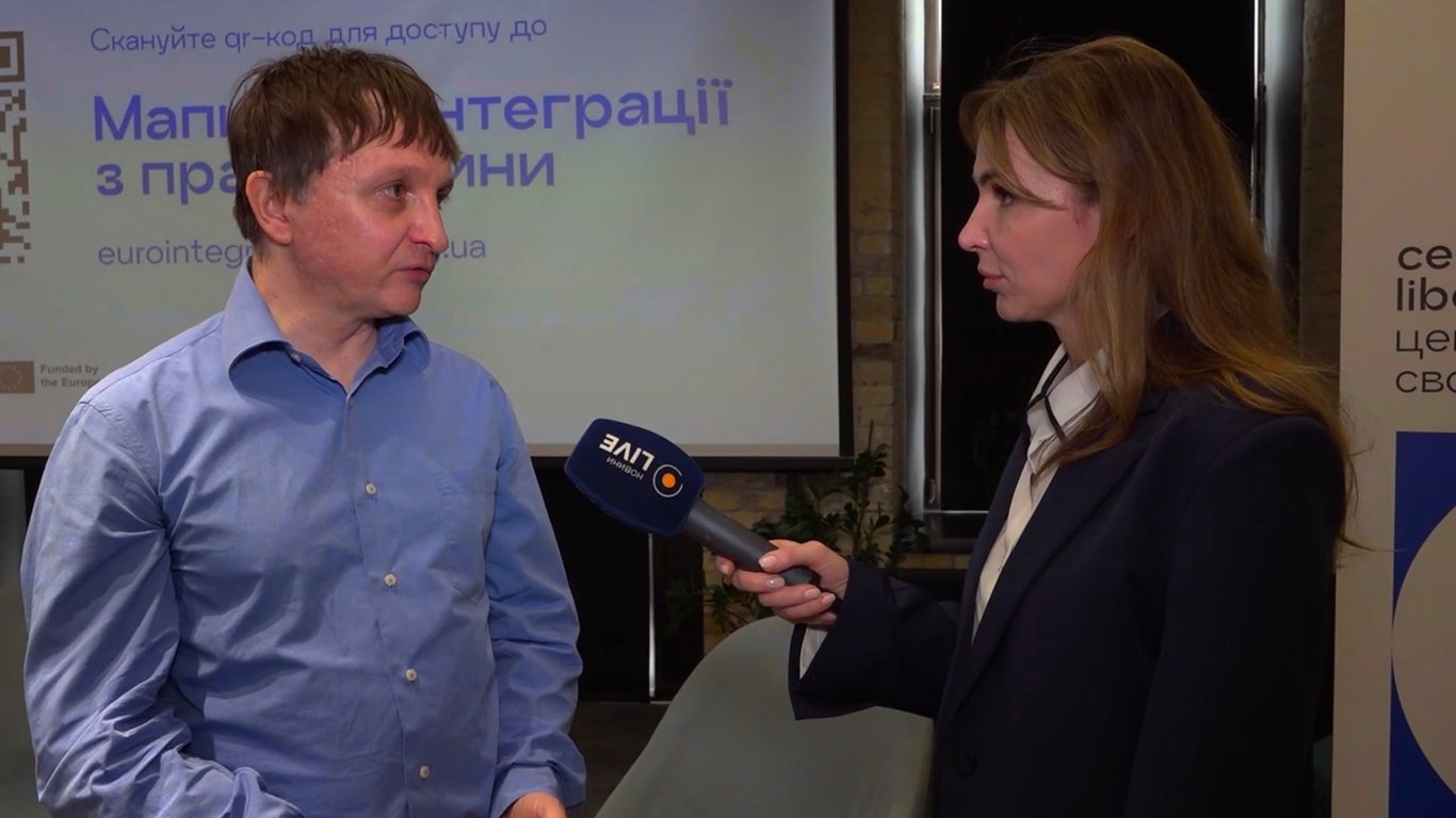 ЕС ожидает от Украины пересмотра подходов к понятию семьи: правозащитник