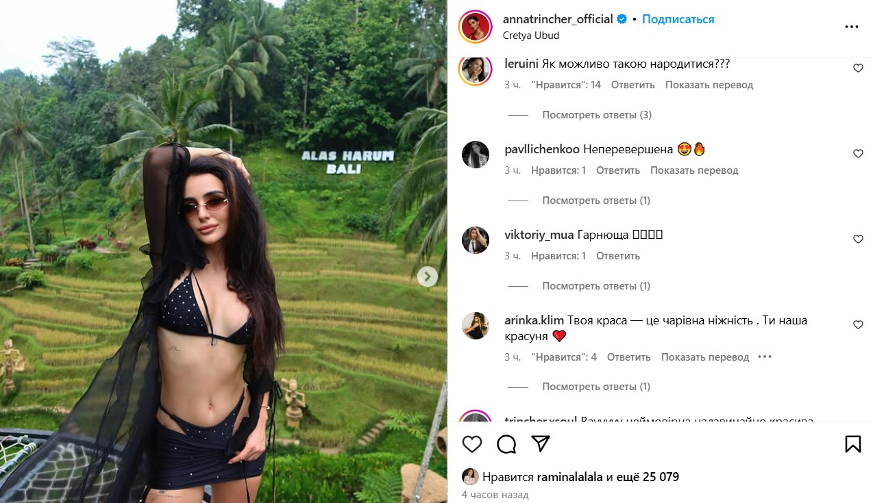 Трінчер похизувалася вигинами в чорному бікіні - фото 5