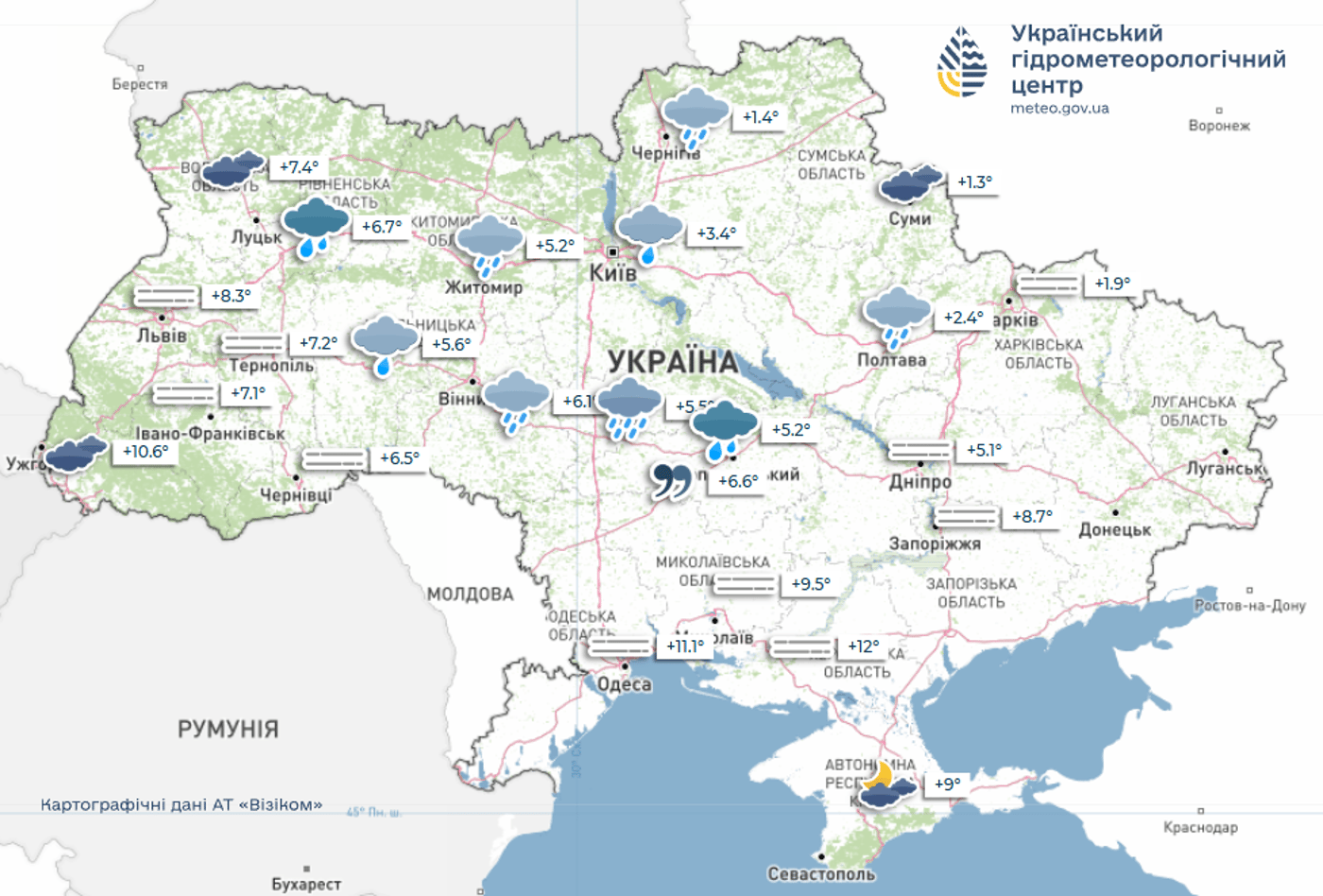 Погода на 19 листопада