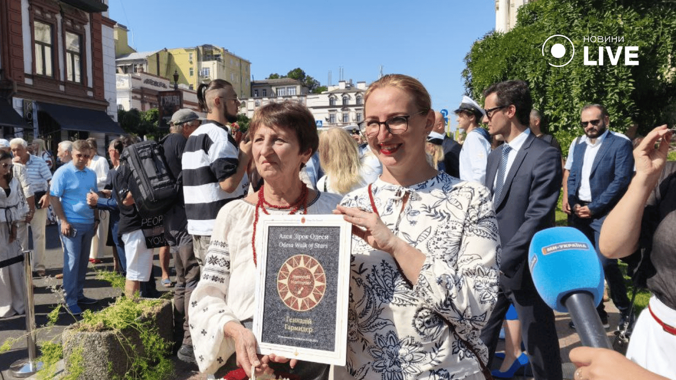 Дружина художника