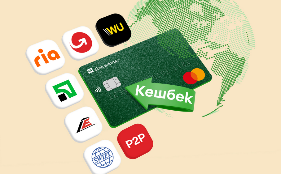 ПриватБанк