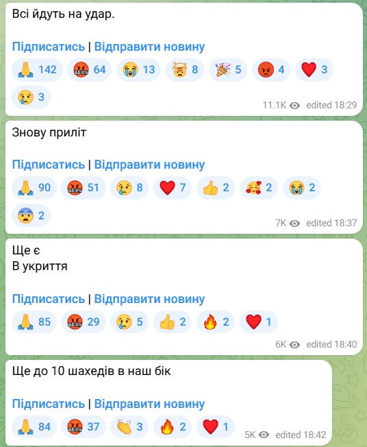 Вибухи у Конотопі 1 жовтня