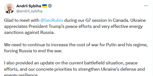 Сибіга зустрівся з Рубіо на G7 — про що говорили - фото 1