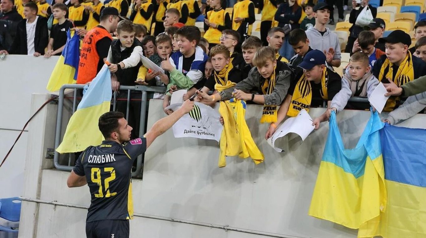 Богдан Слюбик