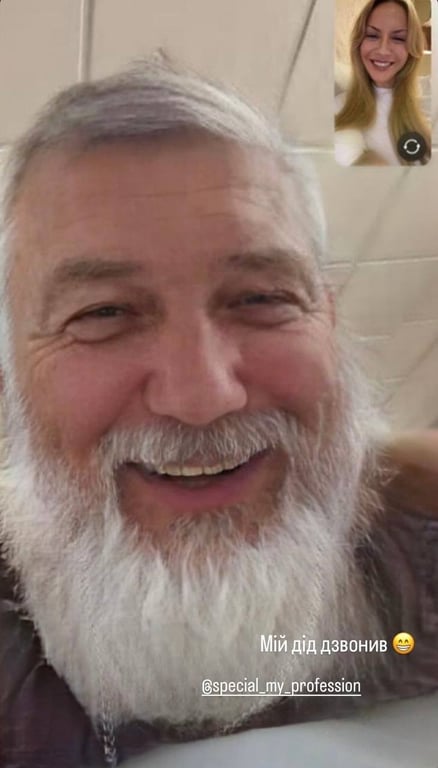 Леся Никитюк с бойфрендом